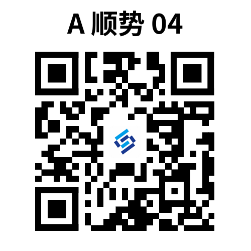 扫一扫加微信-顺势开放平台-专注全平台优惠券领取_营销返利CPS+API服务